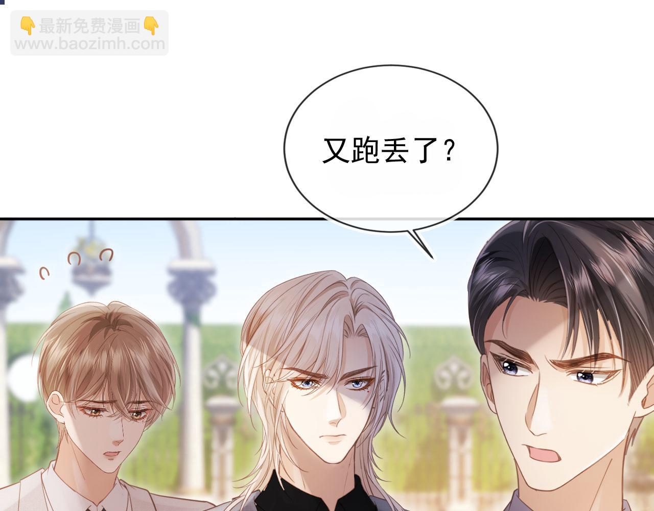 第47话 小替身爆发！(1/3)-第49话