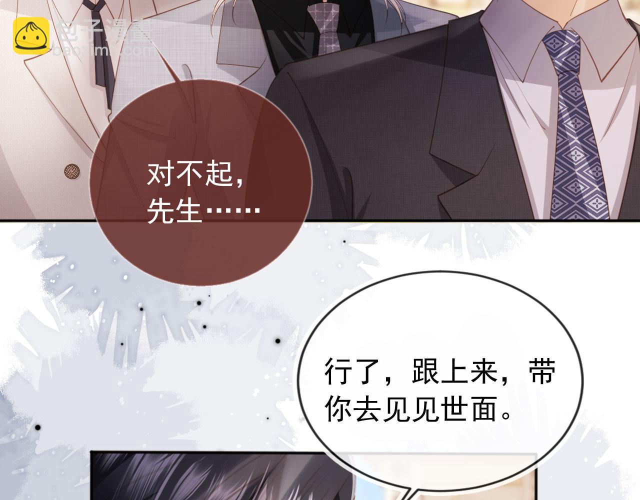 第47话 小替身爆发！(1/3)-第49话