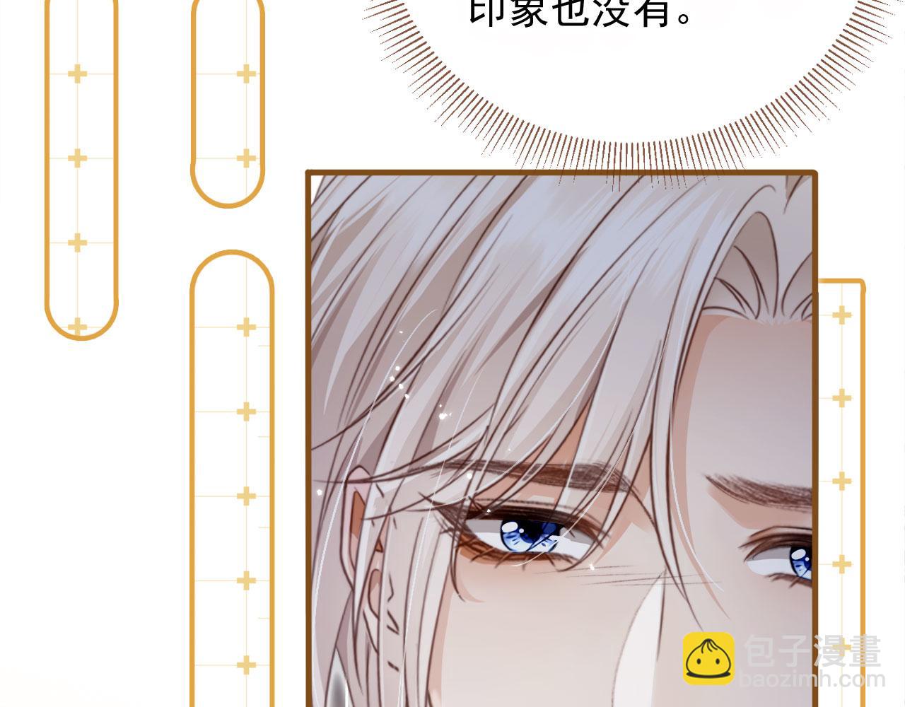 第4话：直接告白？！(1/3)-第5话