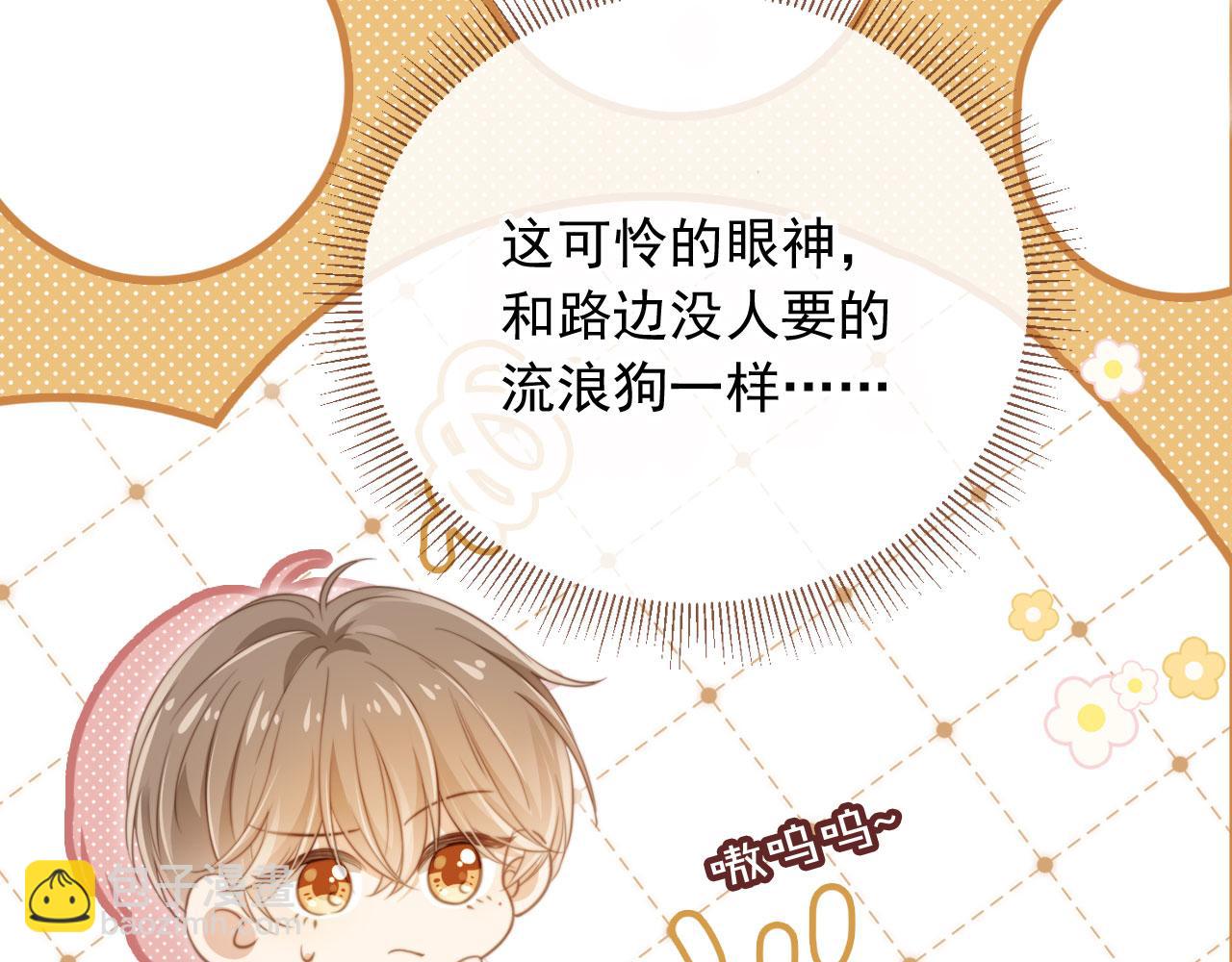 第4话：直接告白？！(1/3)-第5话