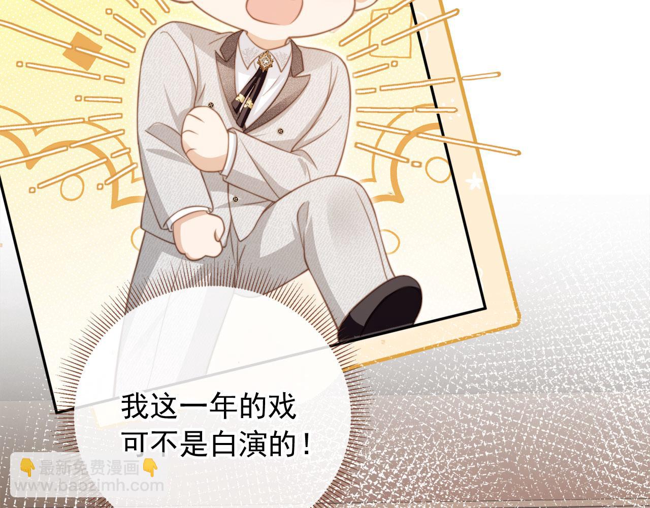 第4话：直接告白？！(1/3)-第5话