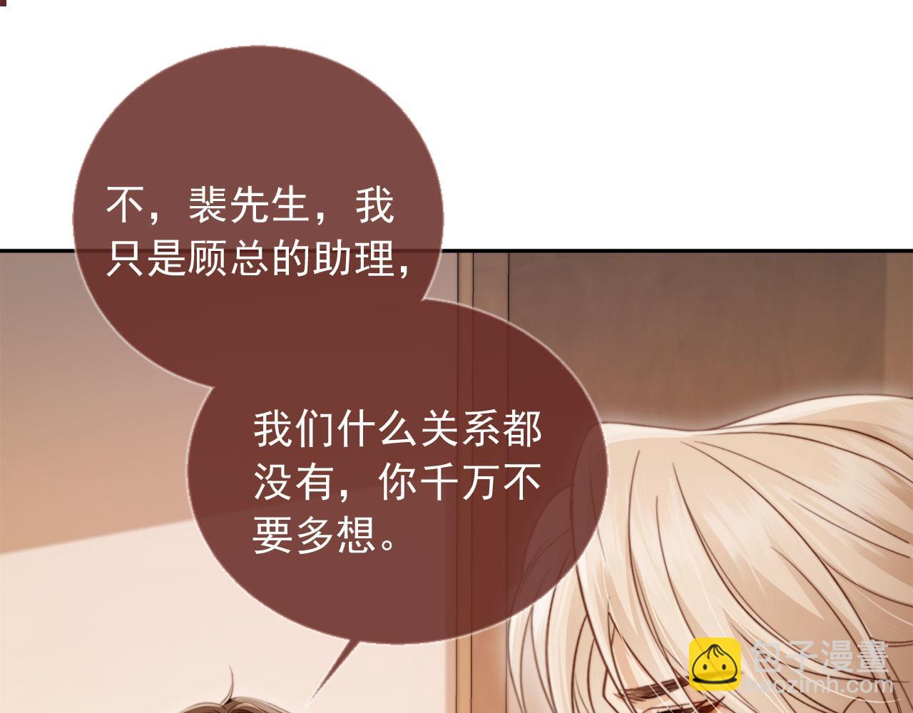 第4话：直接告白？！(1/3)-第5话