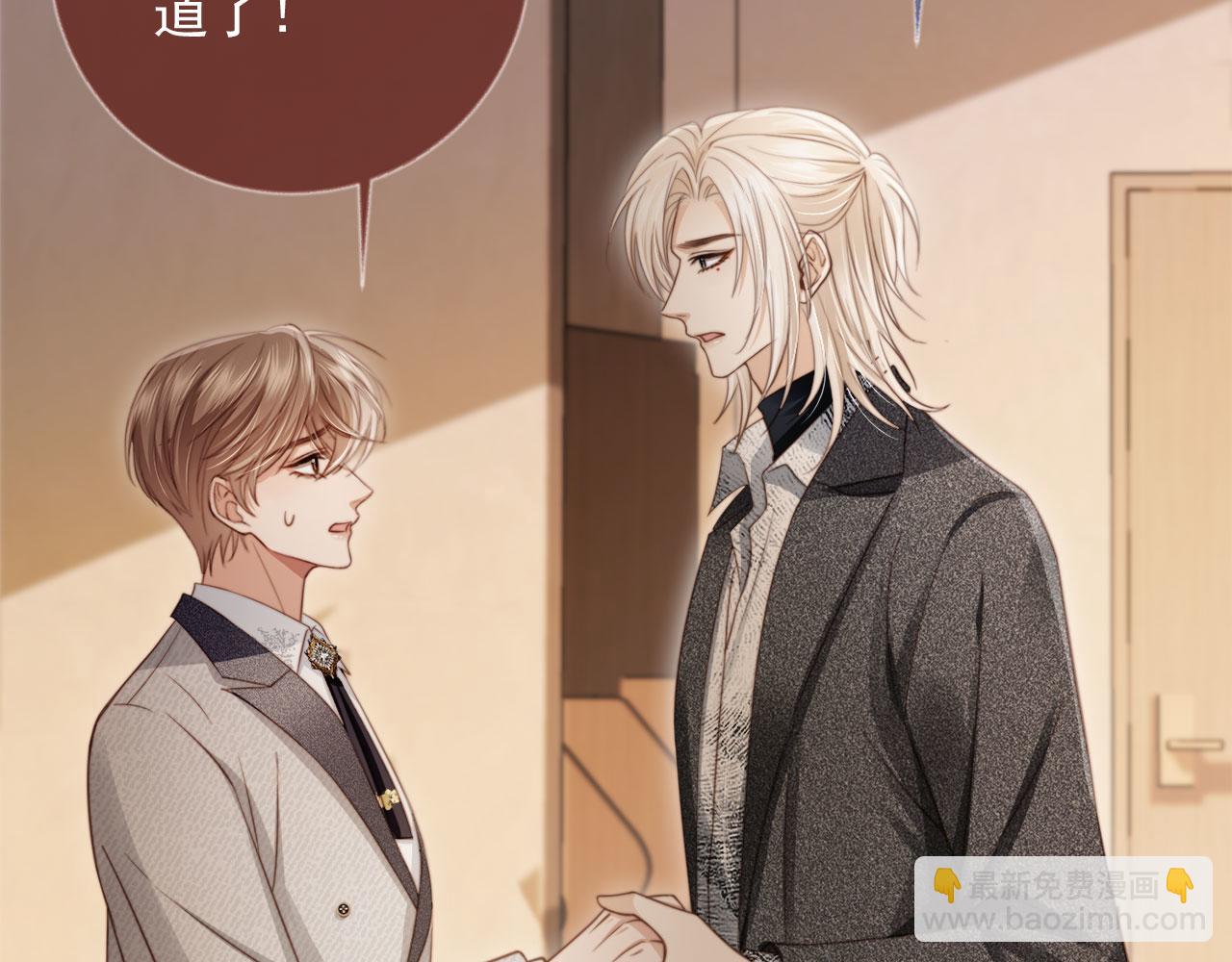 第4话：直接告白？！(1/3)-第5话