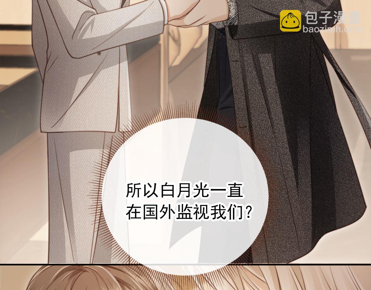 第4话：直接告白？！(1/3)-第5话