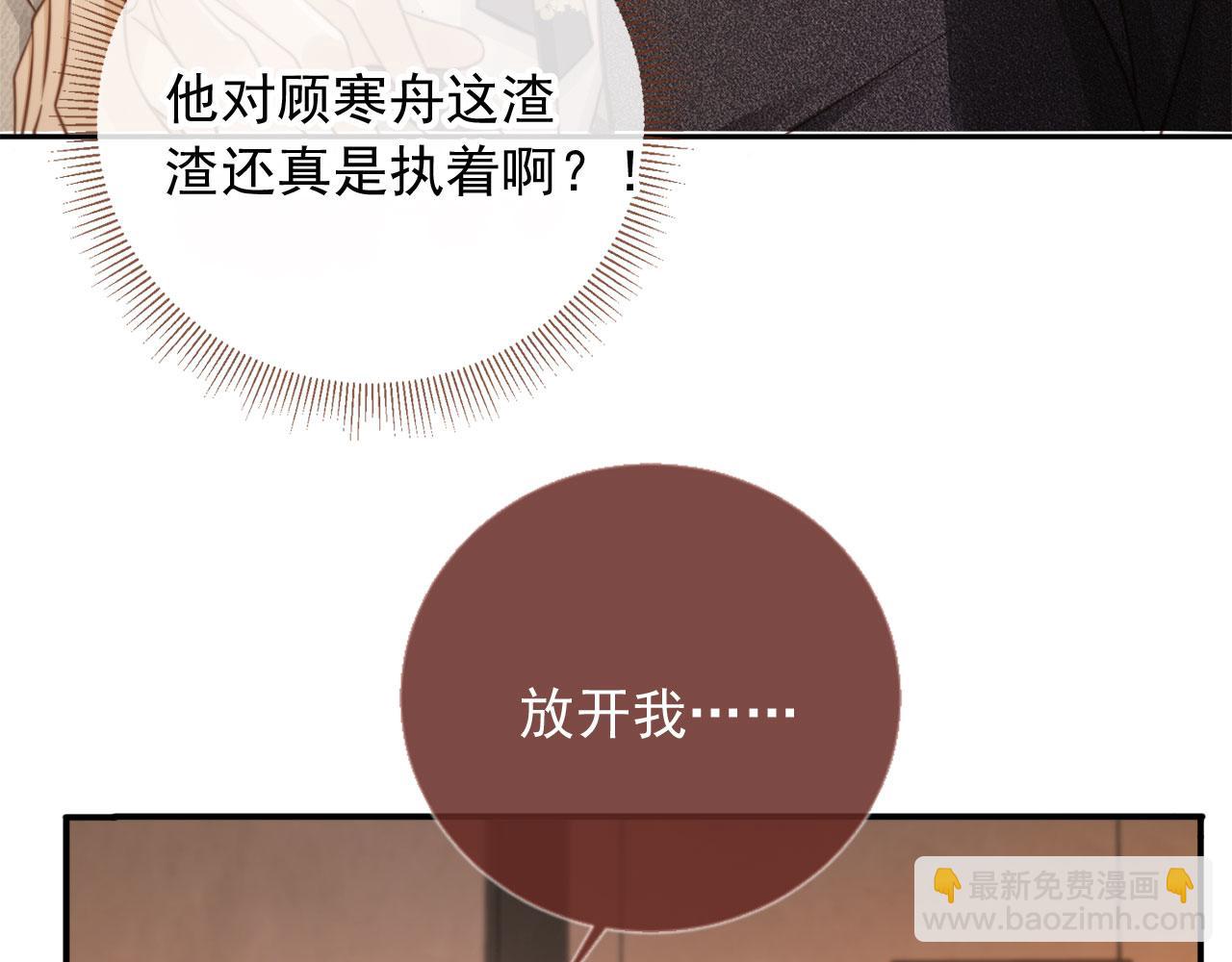 第4话：直接告白？！(1/3)-第5话