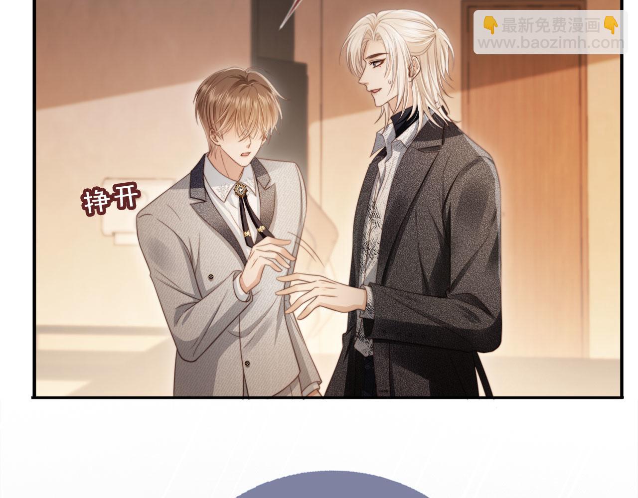 第4话：直接告白？！(1/3)-第5话