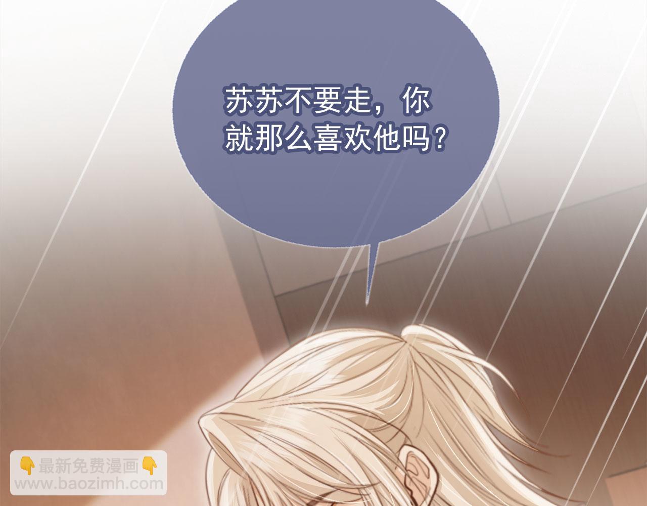 第4话：直接告白？！(1/3)-第5话