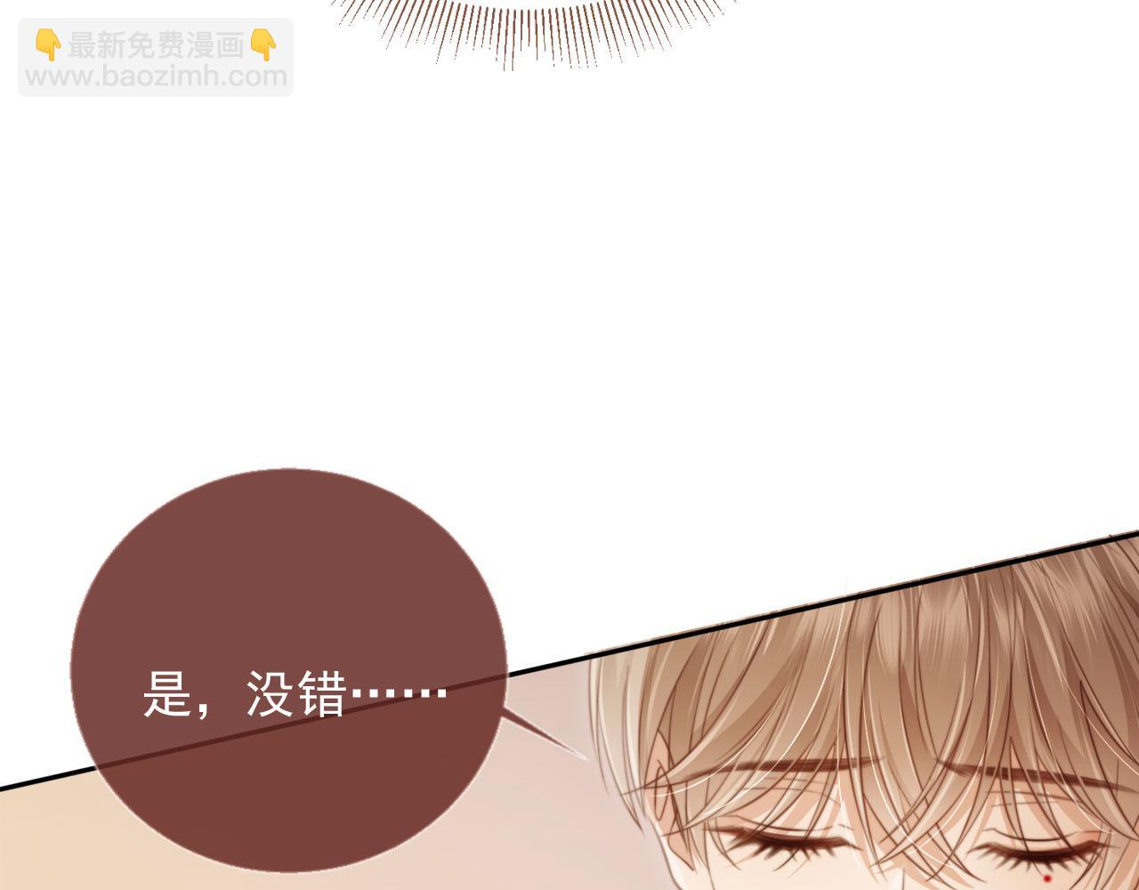 第4话：直接告白？！(1/3)-第5话