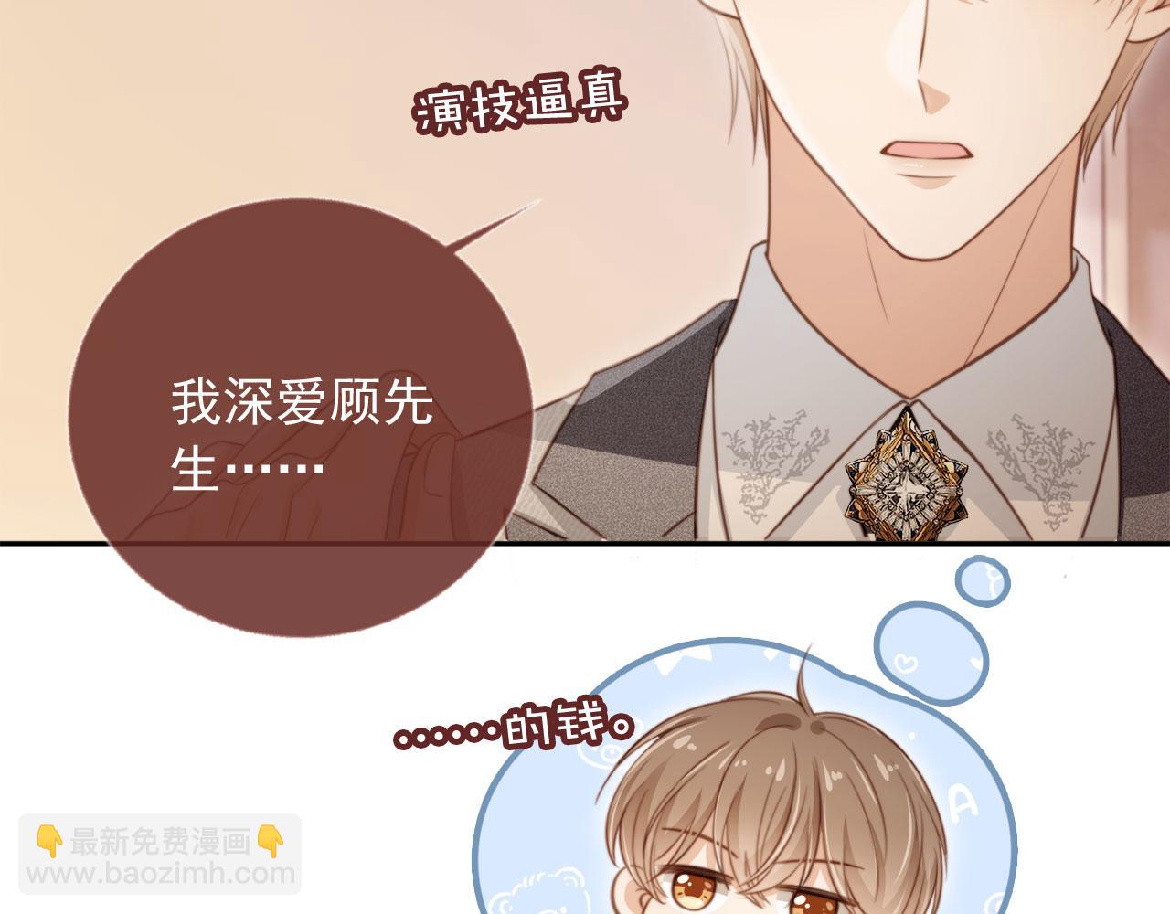 第4话：直接告白？！(1/3)-第5话