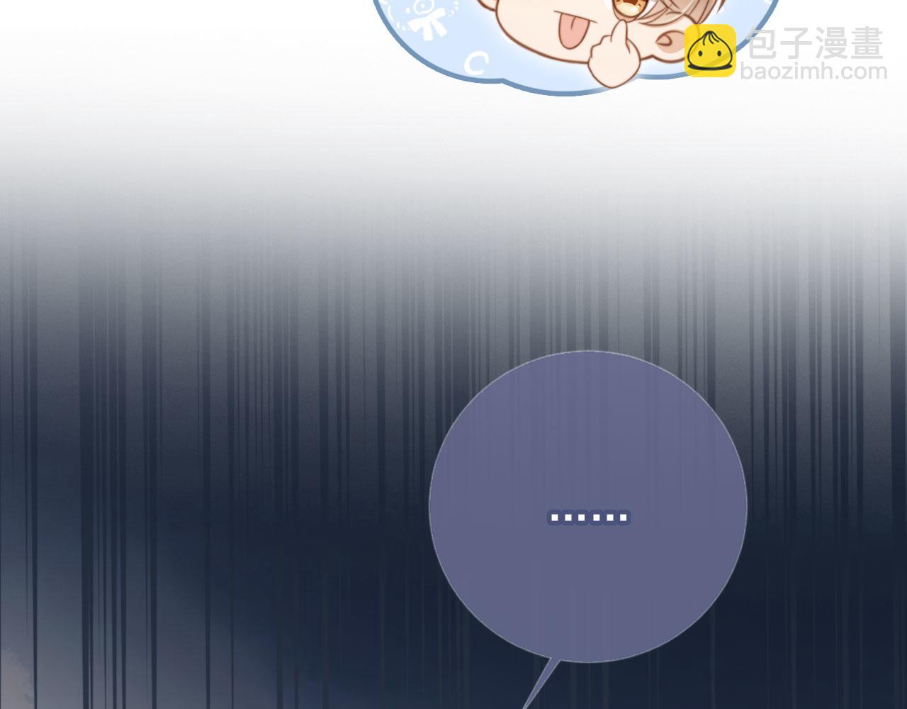 第4话：直接告白？！(1/3)-第5话