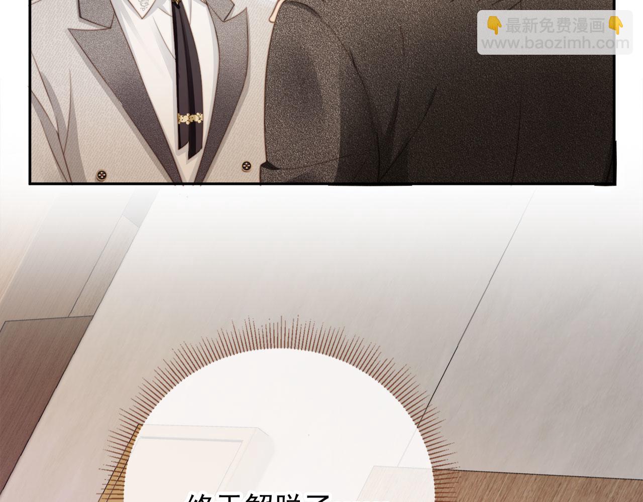 第4话：直接告白？！(1/3)-第5话