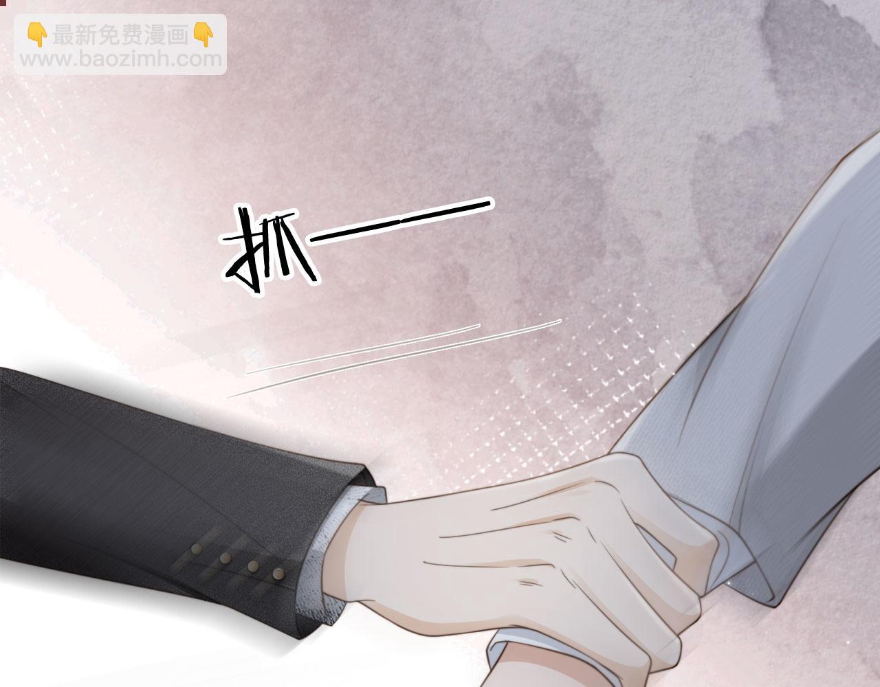 第4话：直接告白？！(1/3)-第5话