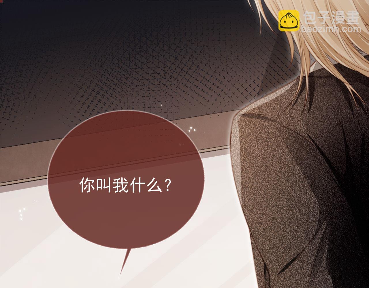 第4话：直接告白？！(1/3)-第5话