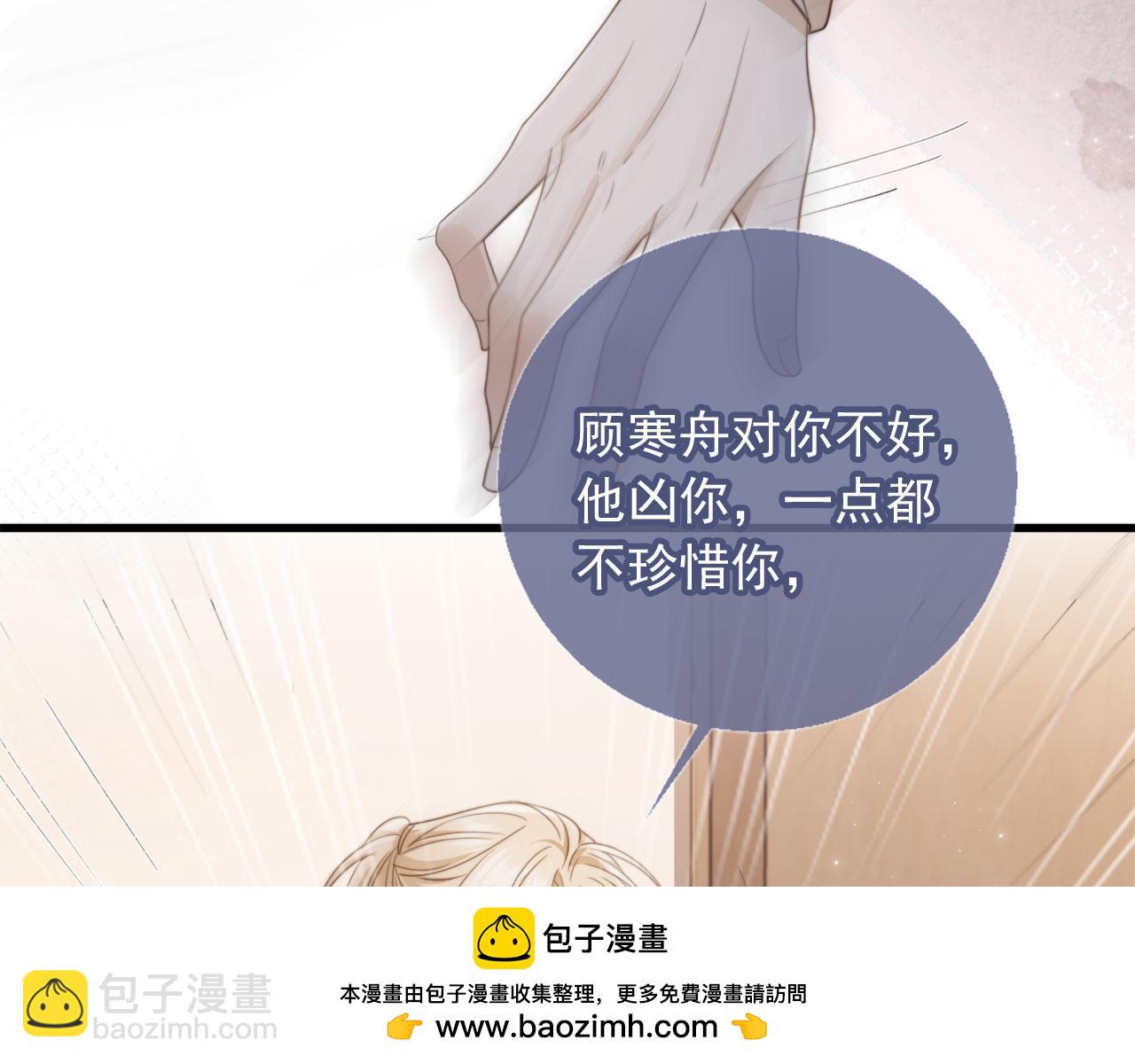 第4话：直接告白？！(1/3)-第5话