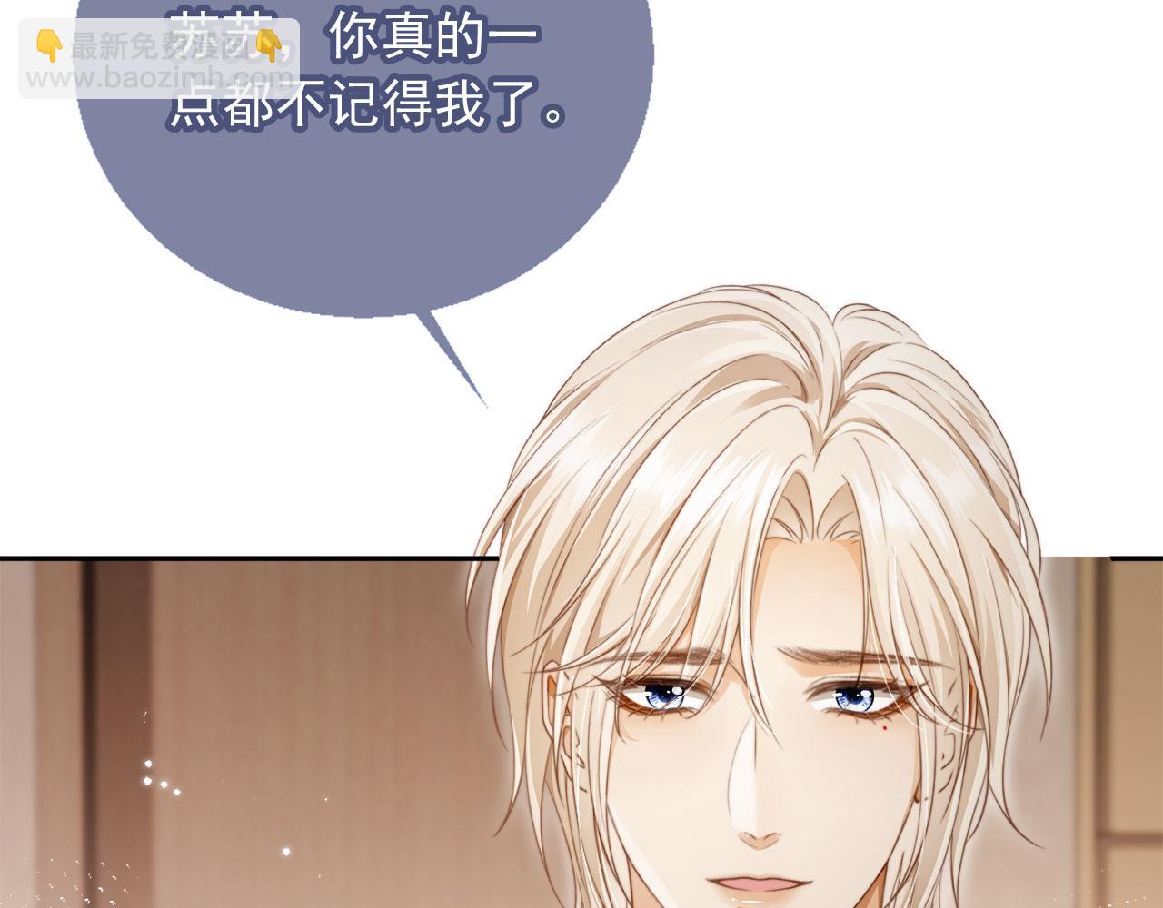 第4话：直接告白？！(1/3)-第5话