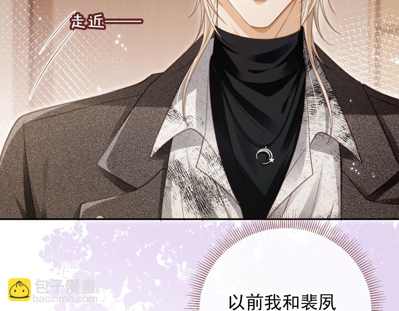 第4话：直接告白？！(1/3)-第5话