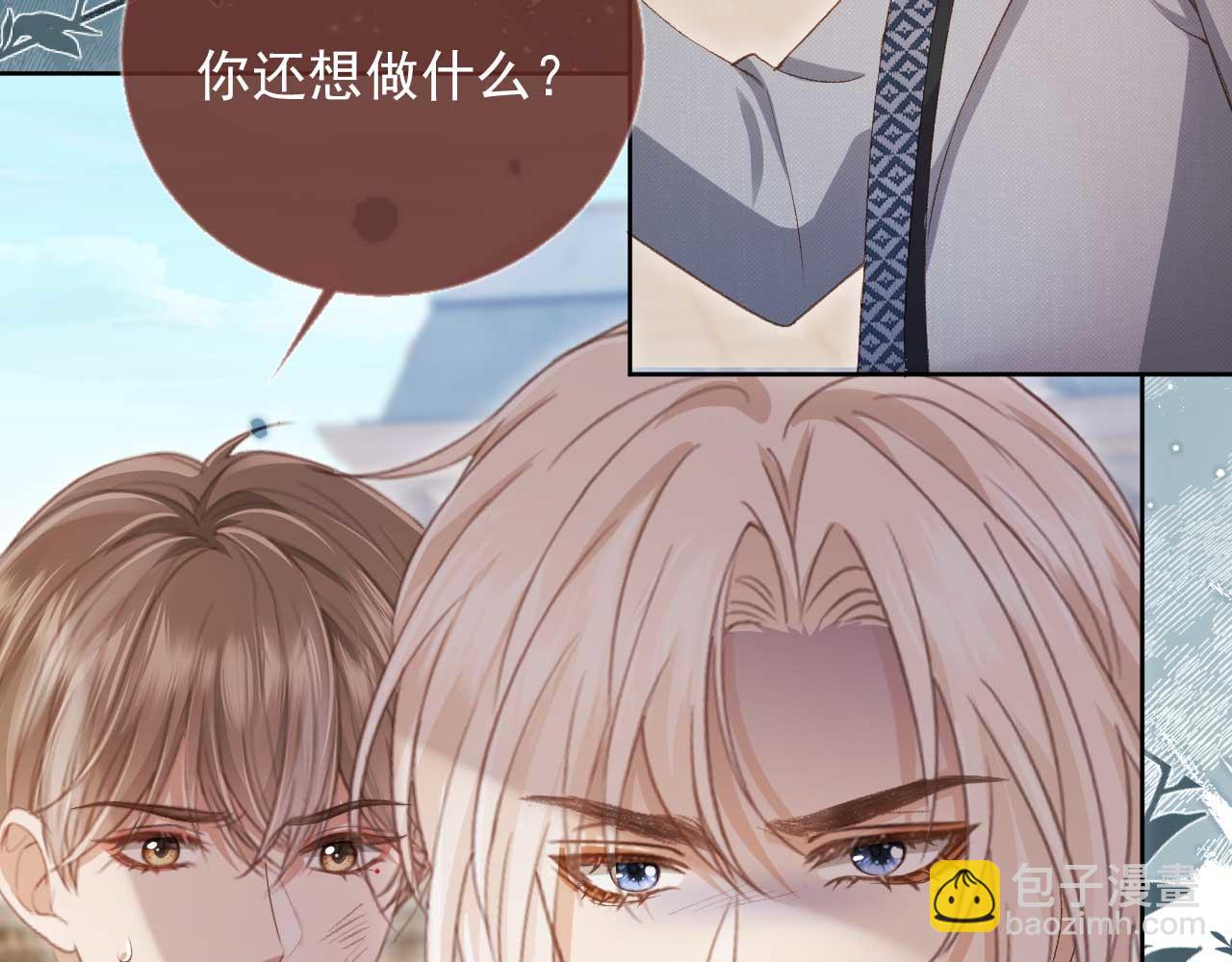 第49话 大闹生日宴(1/2)-第51话