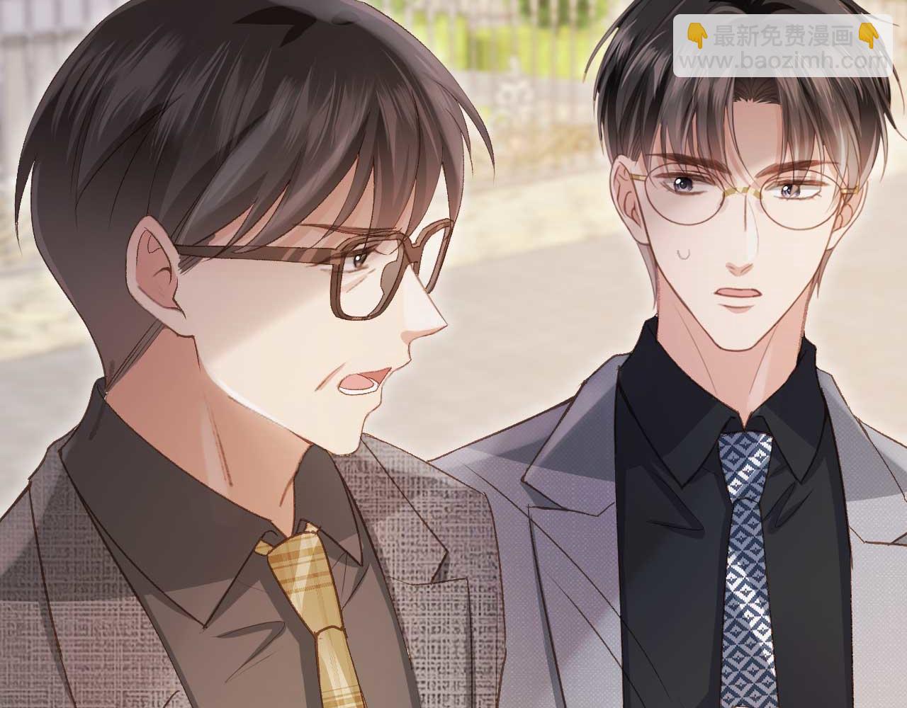 第49话 大闹生日宴(1/2)-第51话