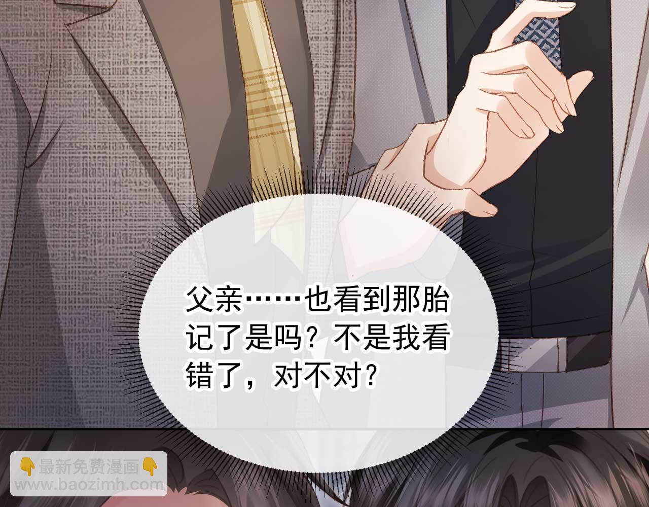 第49话 大闹生日宴(1/2)-第51话