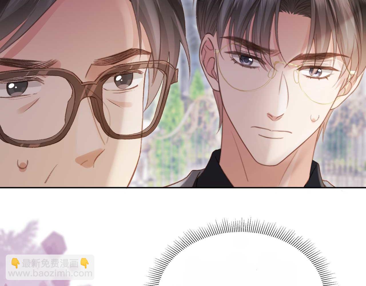 第49话 大闹生日宴(1/2)-第51话