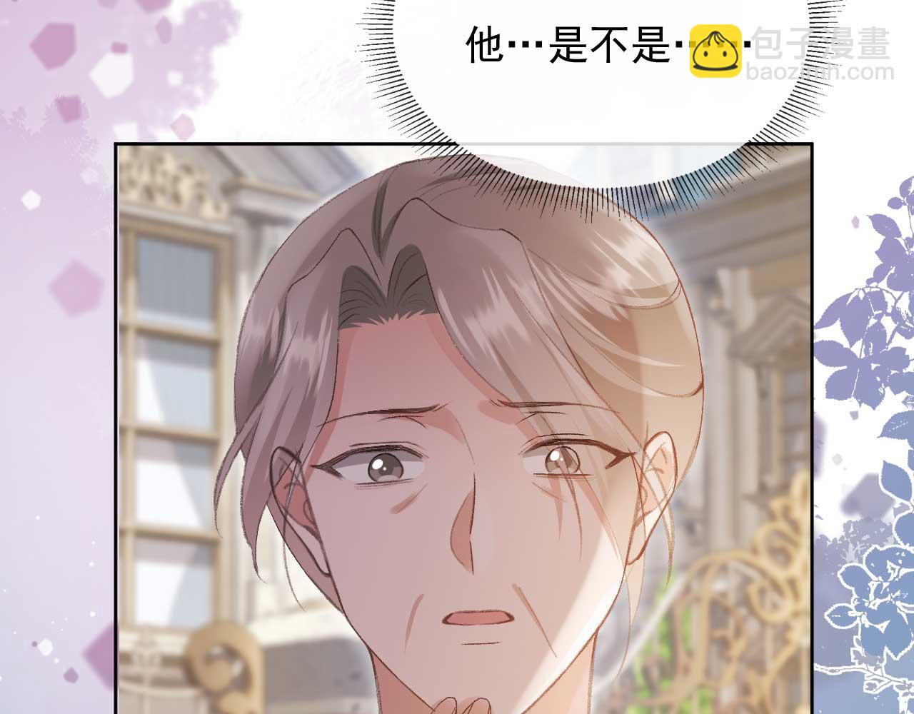 第49话 大闹生日宴(1/2)-第51话