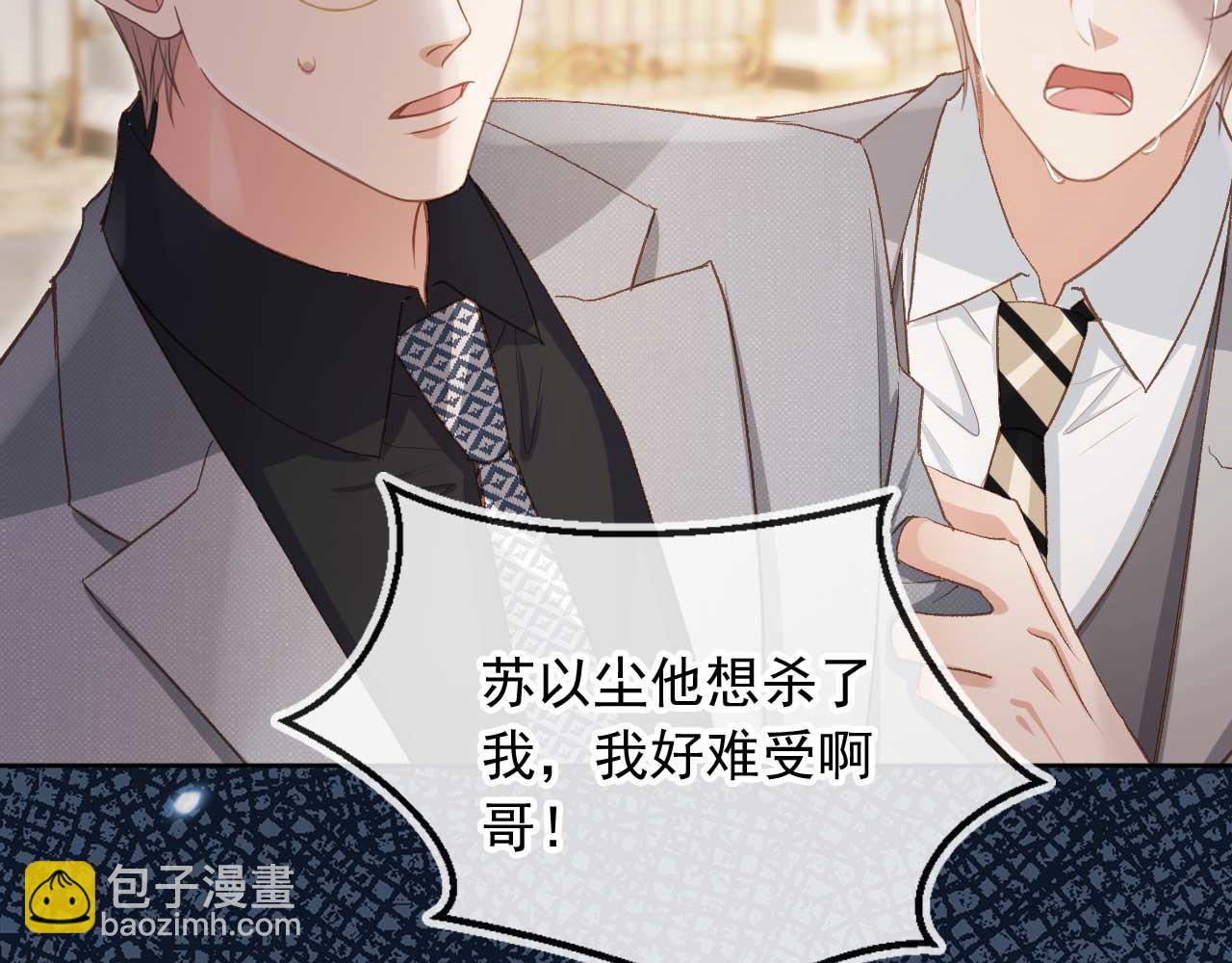 第49话 大闹生日宴(1/2)-第51话