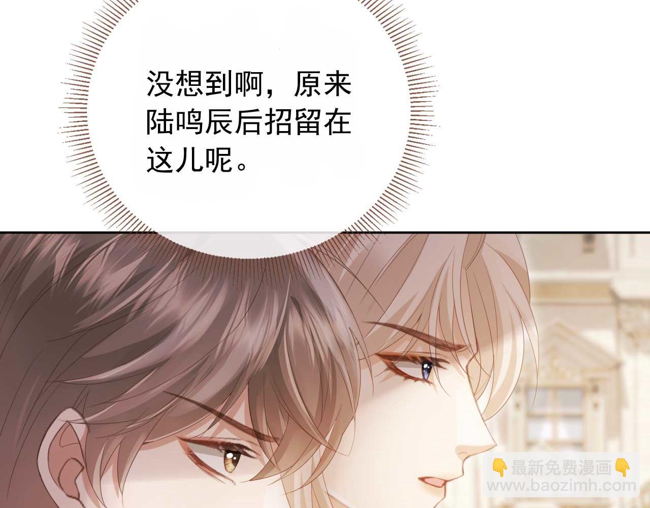 第49话 大闹生日宴(1/2)-第51话