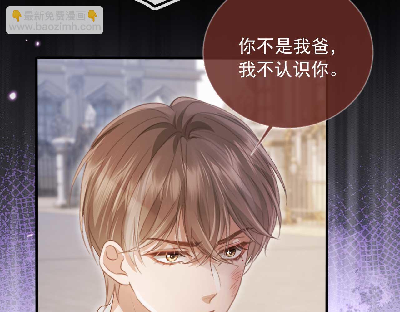 第49话 大闹生日宴(1/2)-第51话