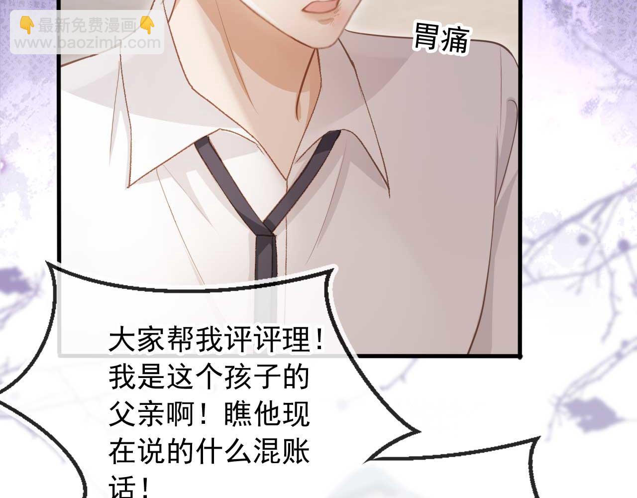 第49话 大闹生日宴(1/2)-第51话