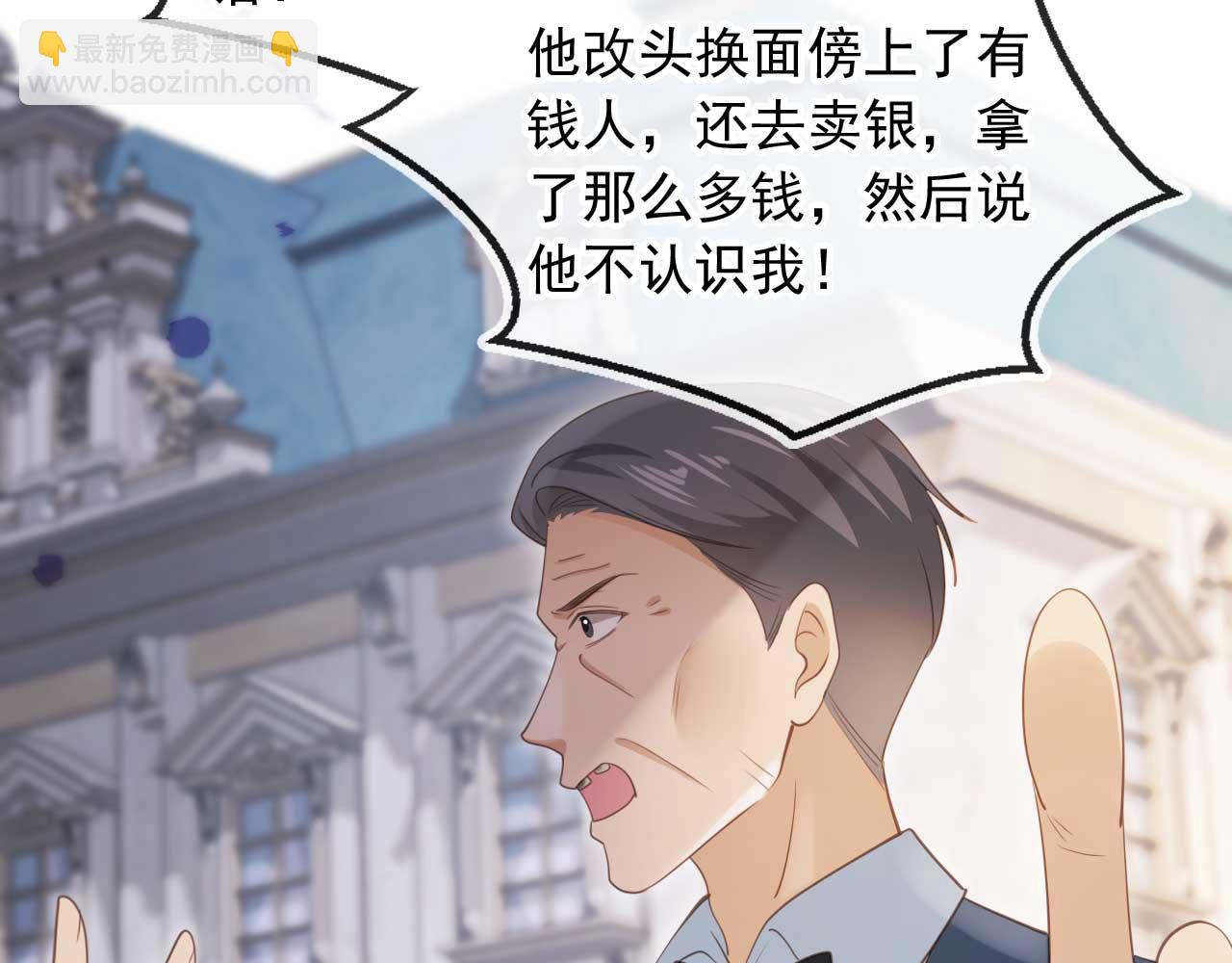 第49话 大闹生日宴(1/2)-第51话