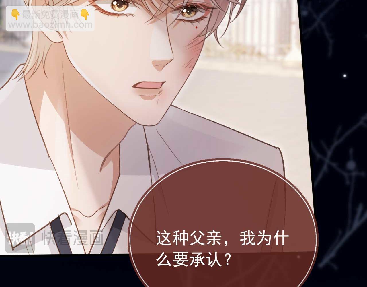 第49话 大闹生日宴(1/2)-第51话