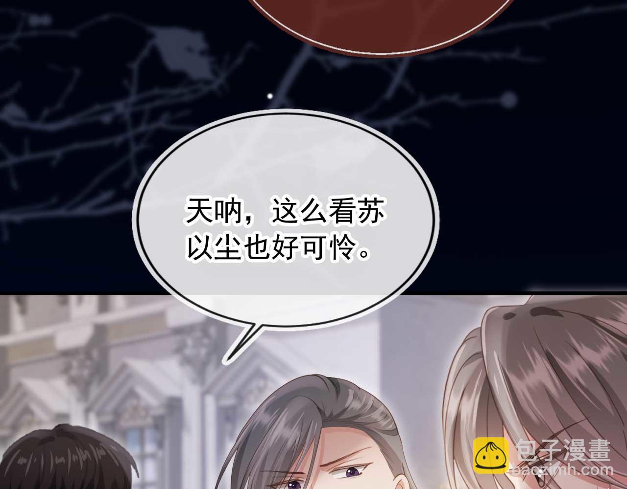 第49话 大闹生日宴(1/2)-第51话