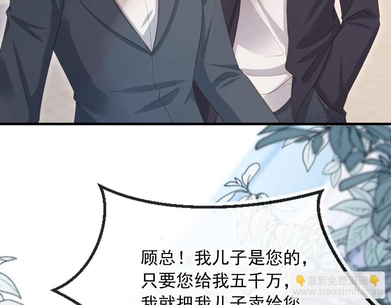 第49话 大闹生日宴(1/2)-第51话