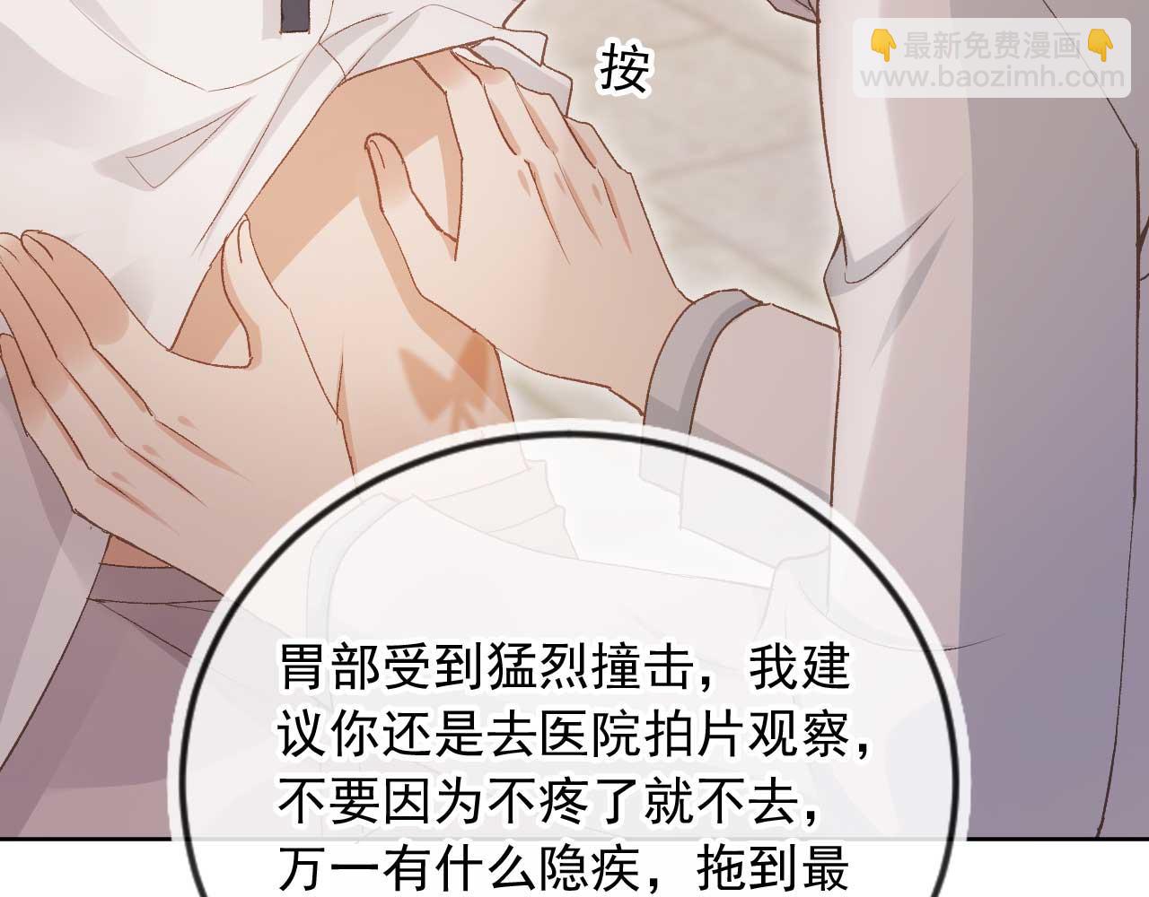 第49话 大闹生日宴(1/2)-第51话