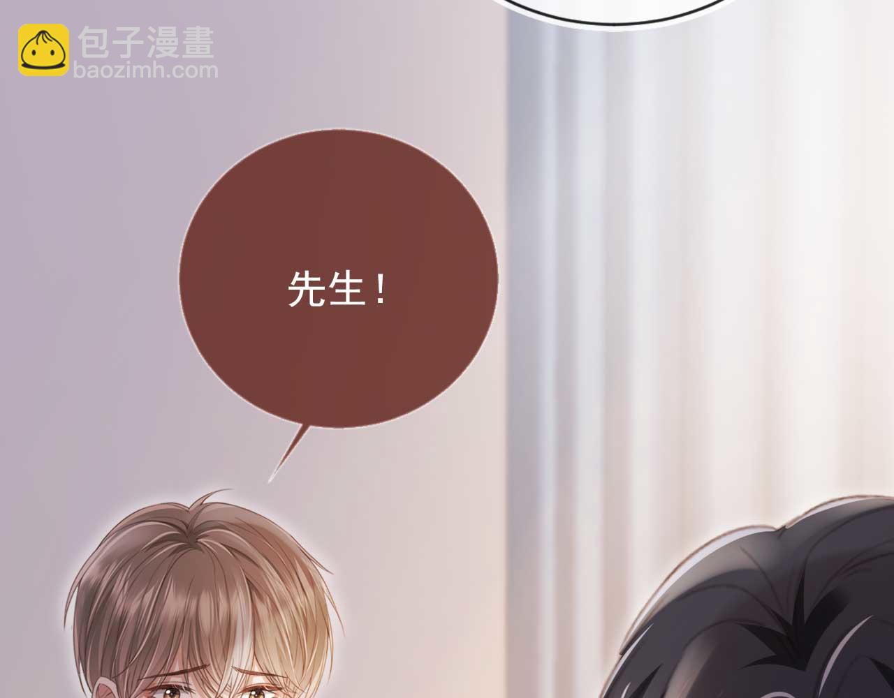 第51话 和渣男说再见！(1/3)-第53话