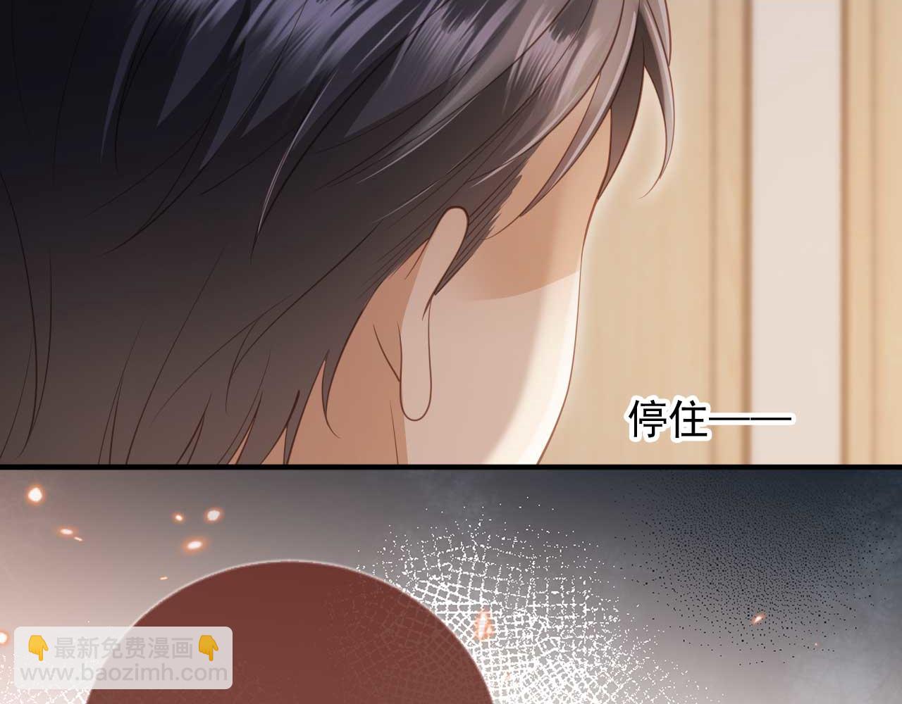 第51话 和渣男说再见！(1/3)-第53话