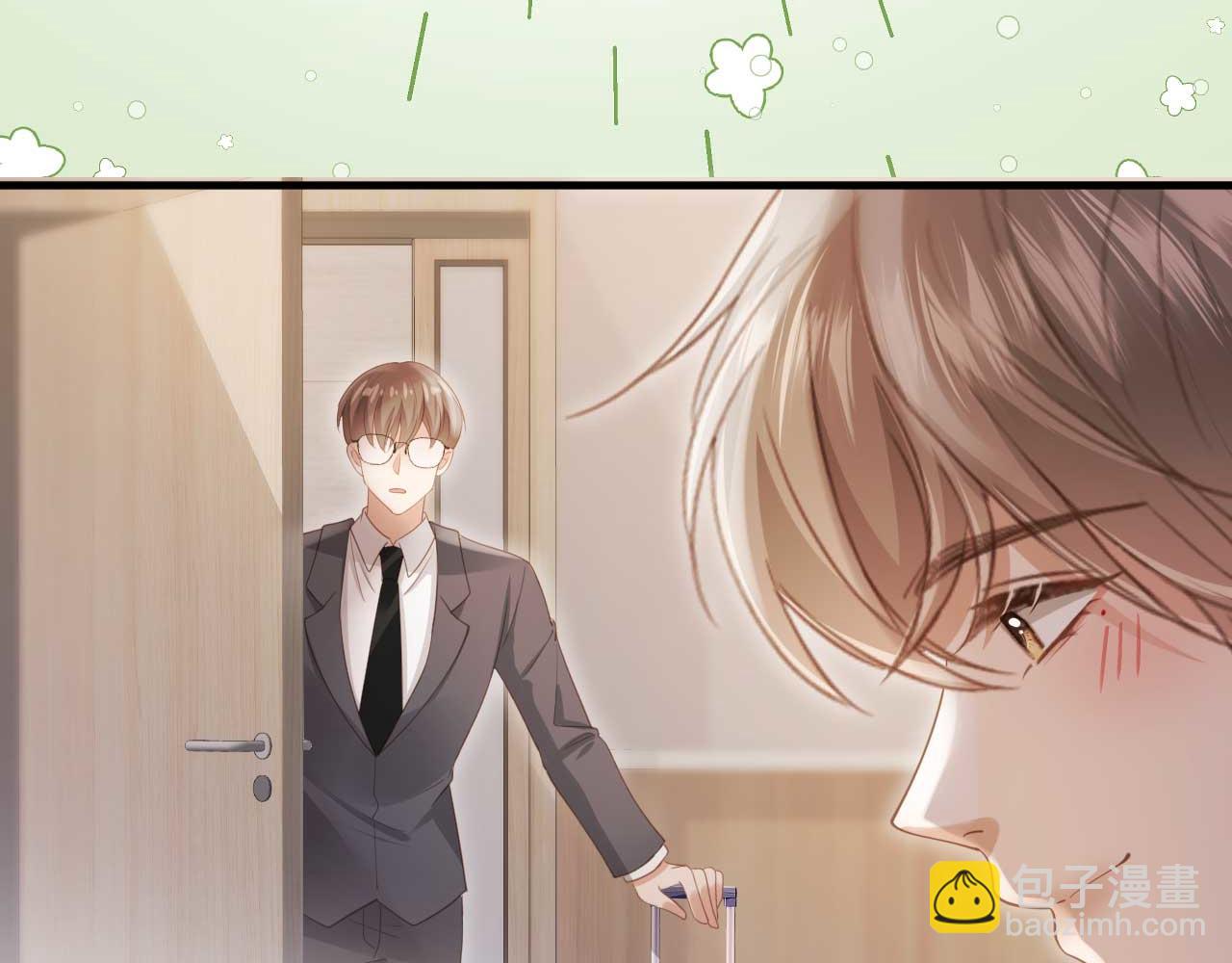 第51话 和渣男说再见！(1/3)-第53话