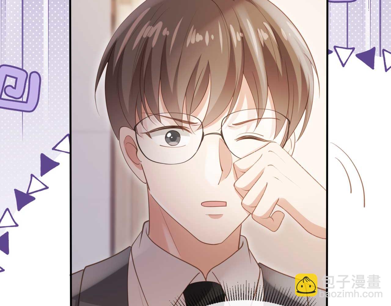 第51话 和渣男说再见！(1/3)-第53话