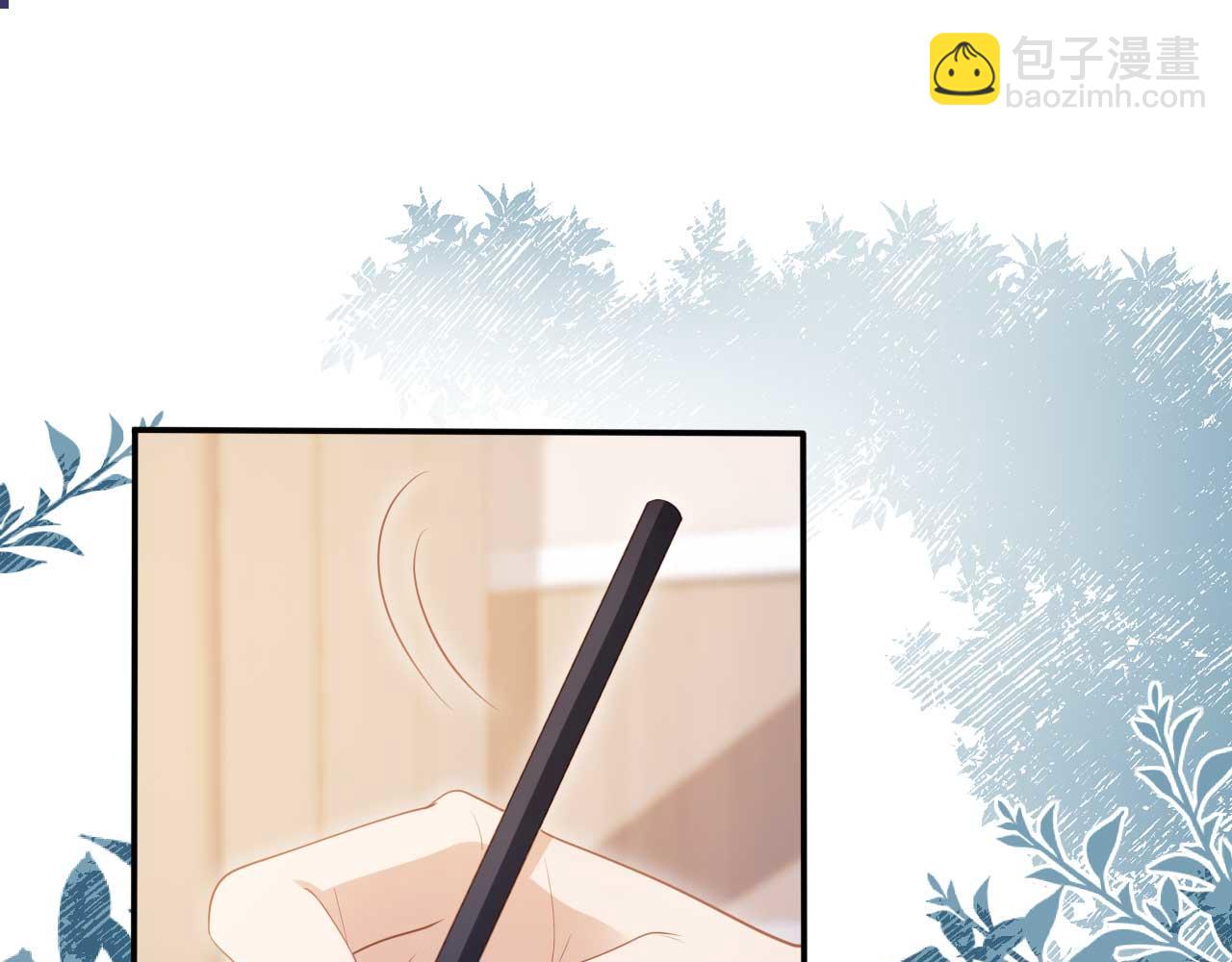 第51话 和渣男说再见！(1/3)-第53话