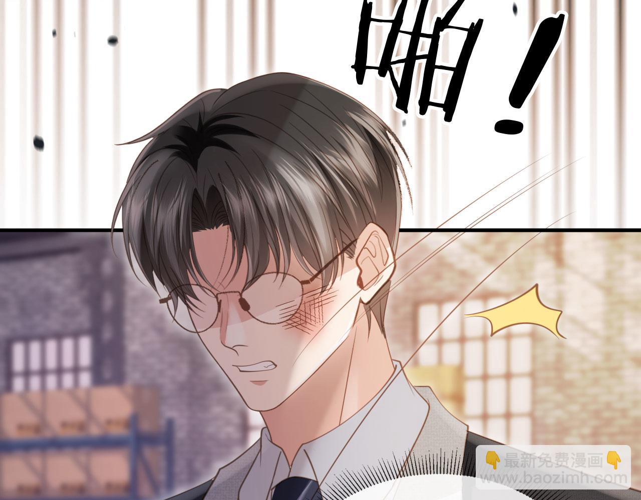 白月光他愛上替身了？！ - 第53話 塵埃落定(1/3) - 4