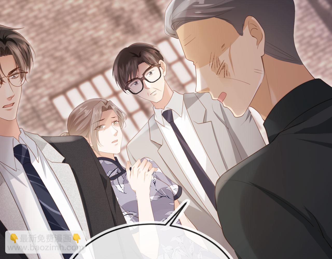 白月光他愛上替身了？！ - 第53話 塵埃落定(1/3) - 3