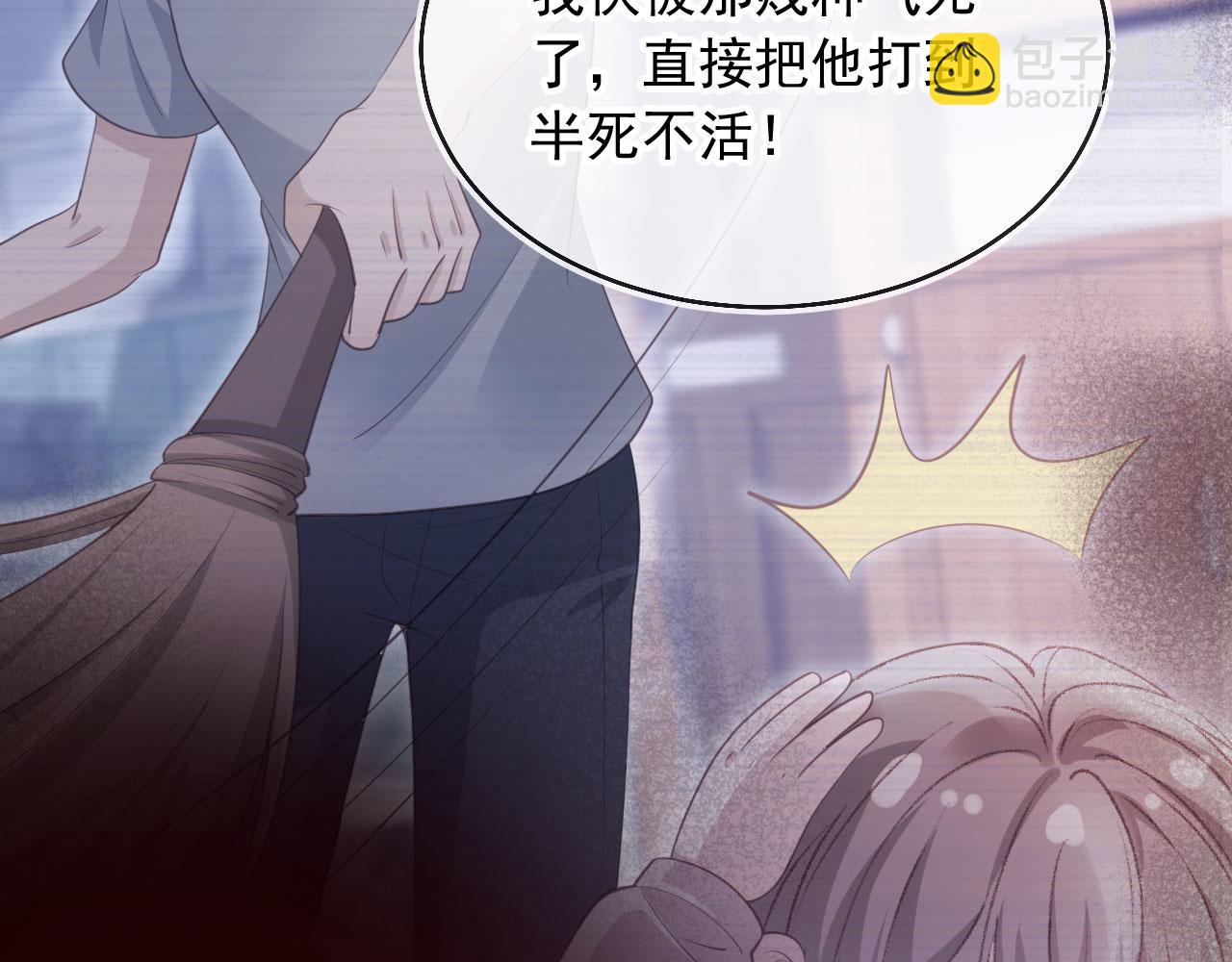白月光他愛上替身了？！ - 第53話 塵埃落定(1/3) - 1