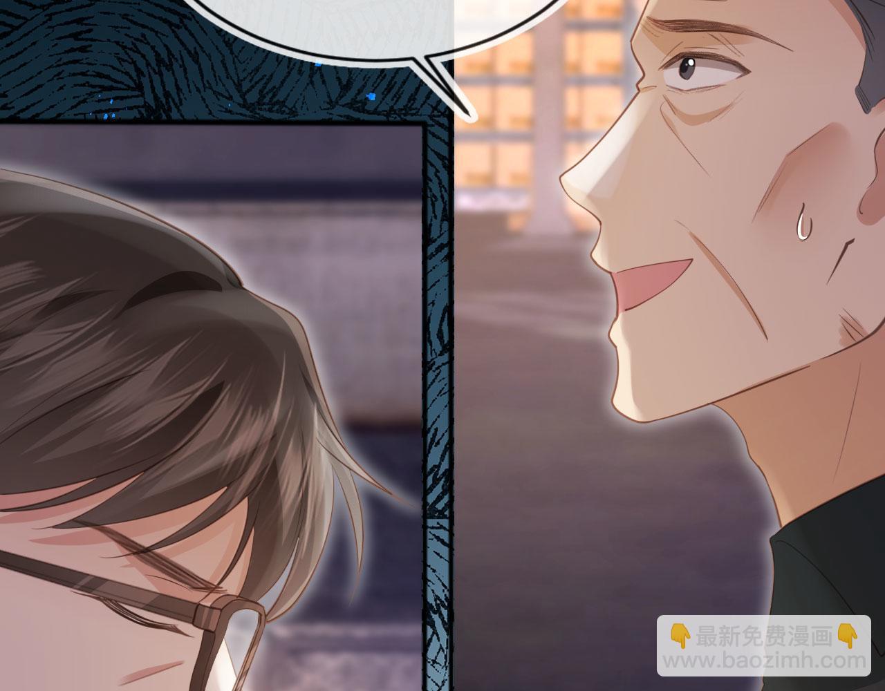 白月光他愛上替身了？！ - 第53話 塵埃落定(1/3) - 3