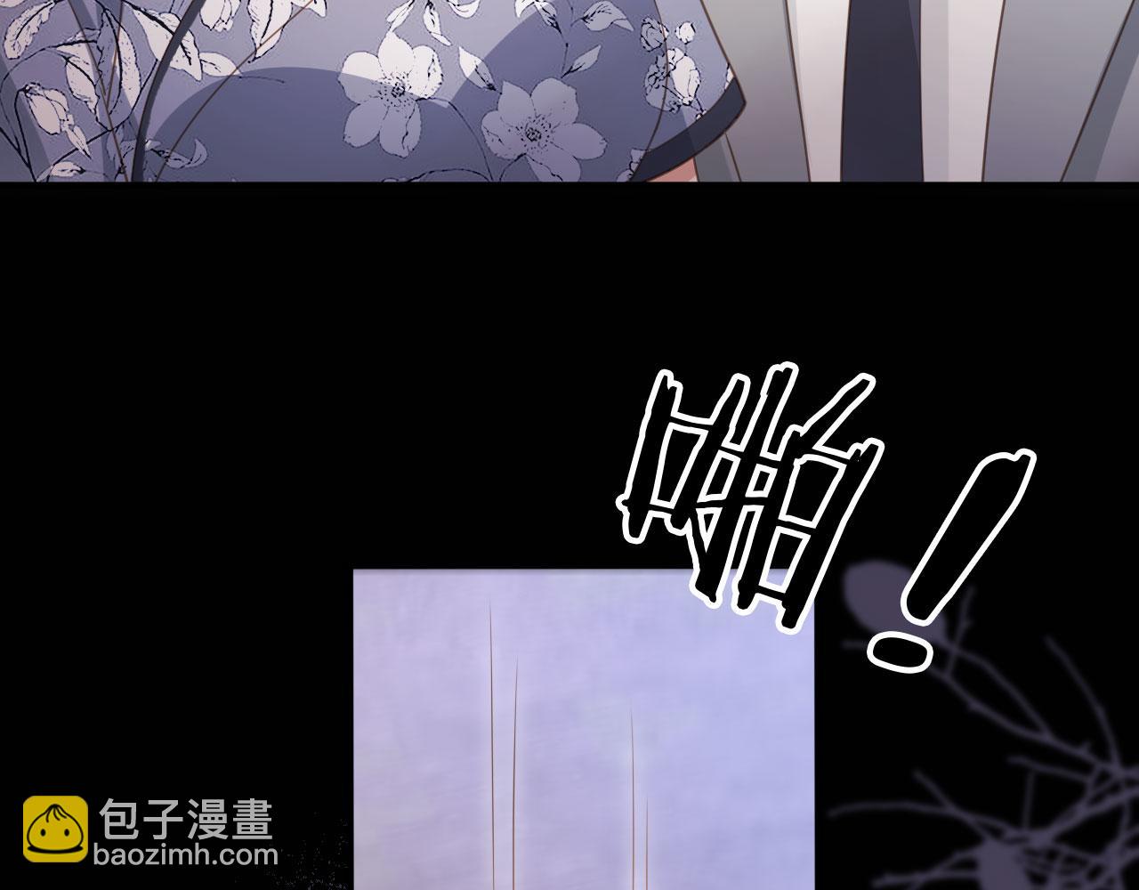 白月光他愛上替身了？！ - 第53話 塵埃落定(1/3) - 7