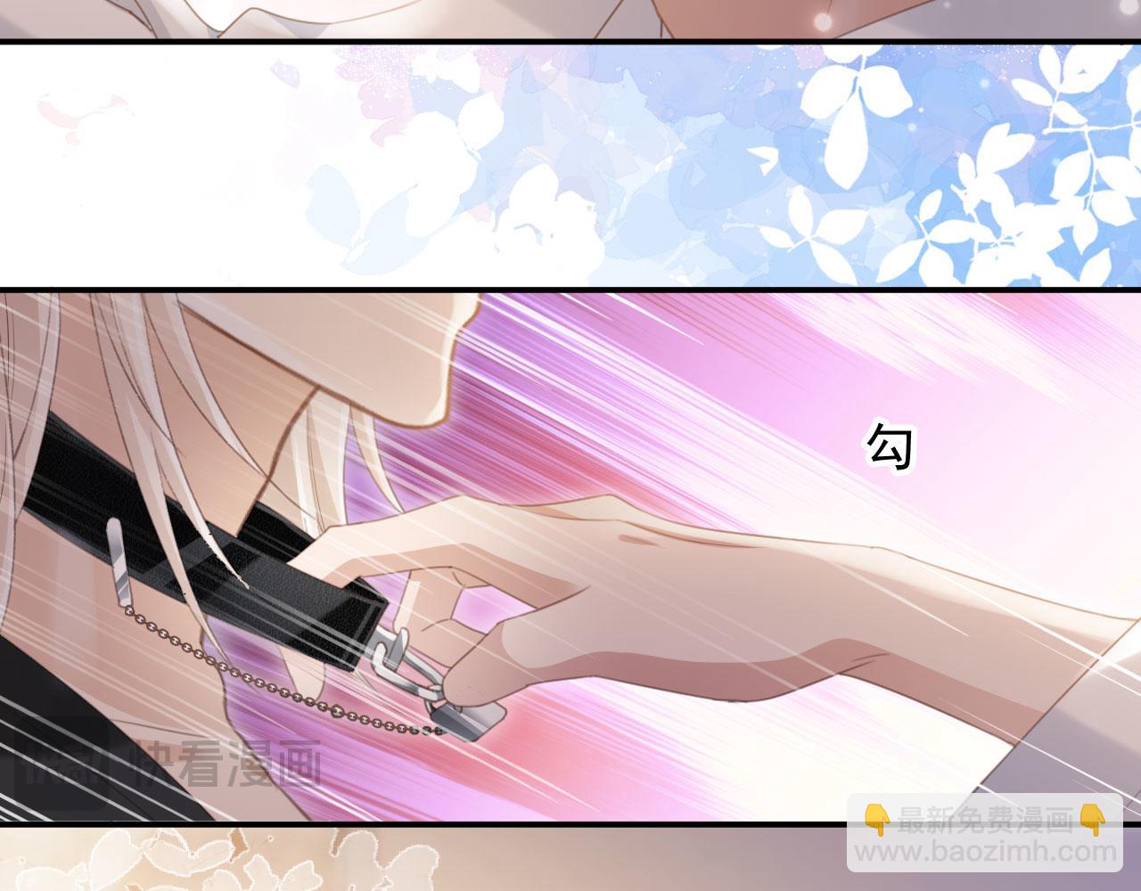 白月光他愛上替身了？！ - 第55話 今夜可以瘋狂(1/2) - 2