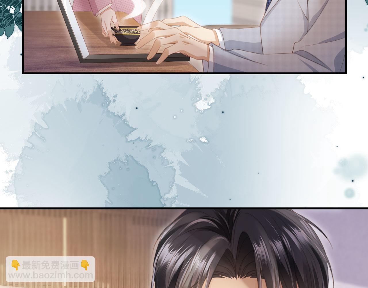 白月光他愛上替身了？！ - 第55話 今夜可以瘋狂(1/2) - 6