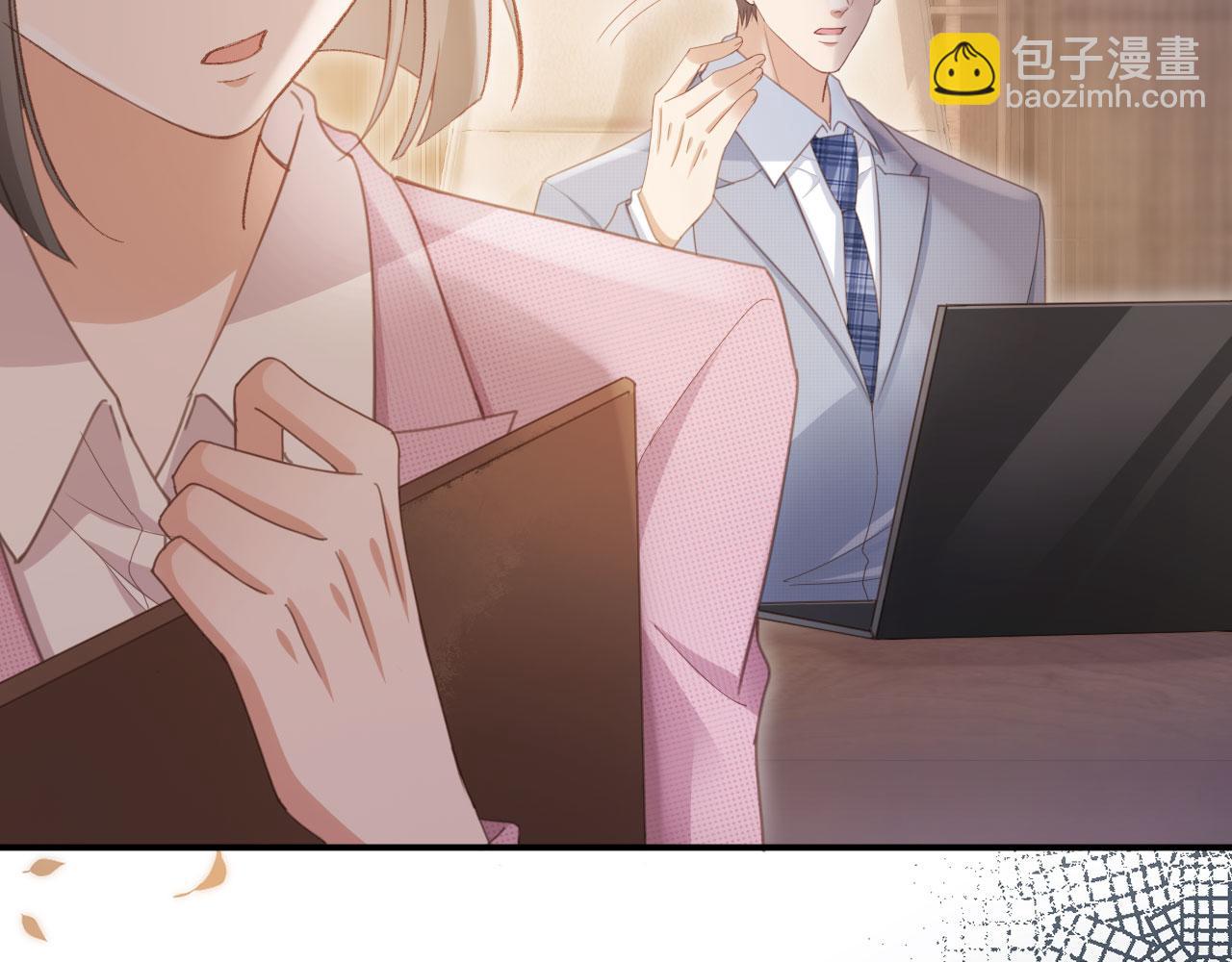白月光他愛上替身了？！ - 第55話 今夜可以瘋狂(1/2) - 4