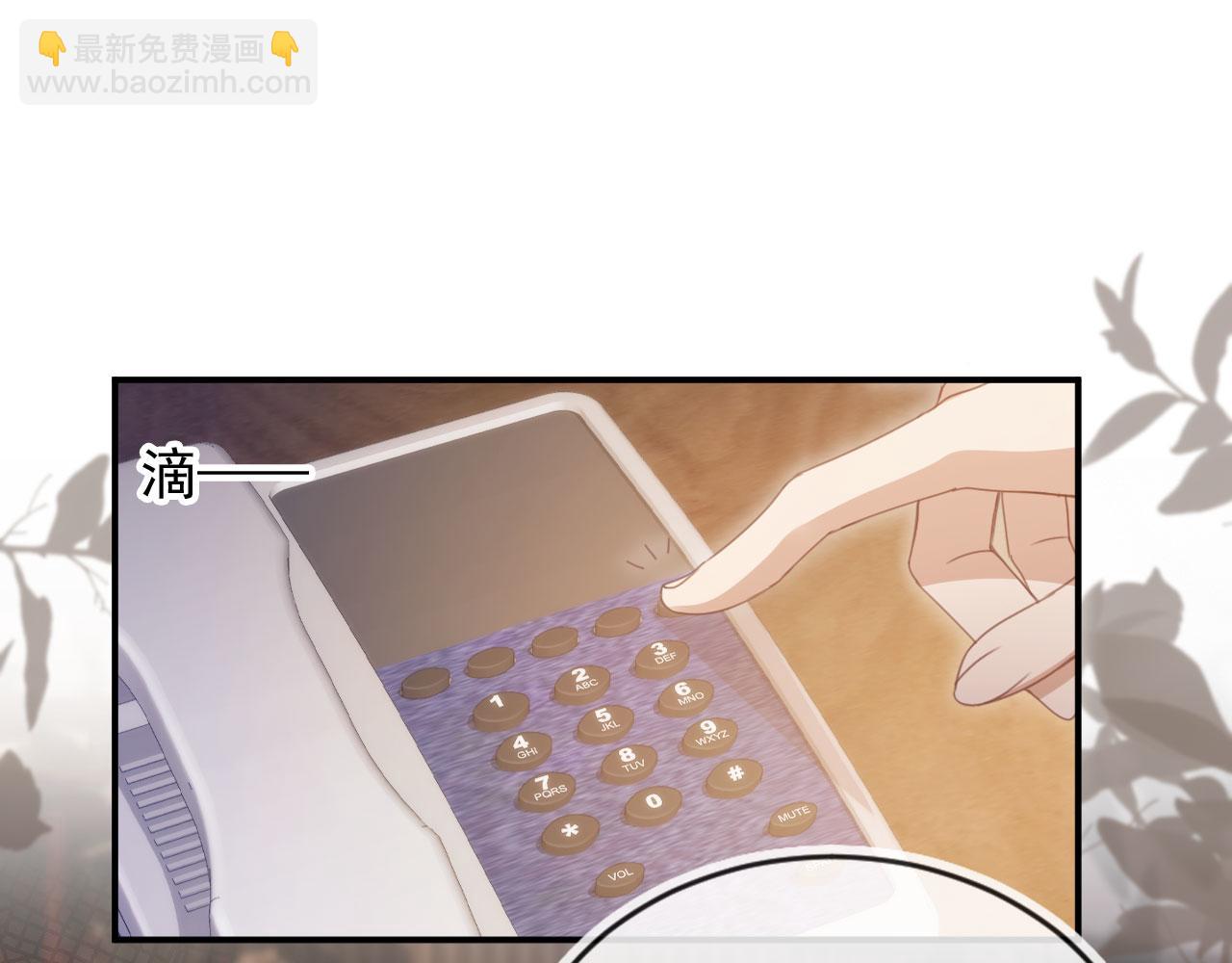 白月光他愛上替身了？！ - 第55話 今夜可以瘋狂(2/2) - 3