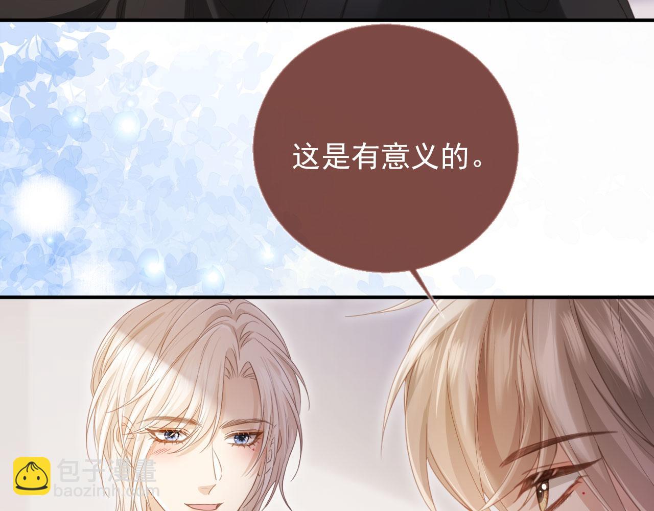 白月光他愛上替身了？！ - 第55話 今夜可以瘋狂(1/2) - 7