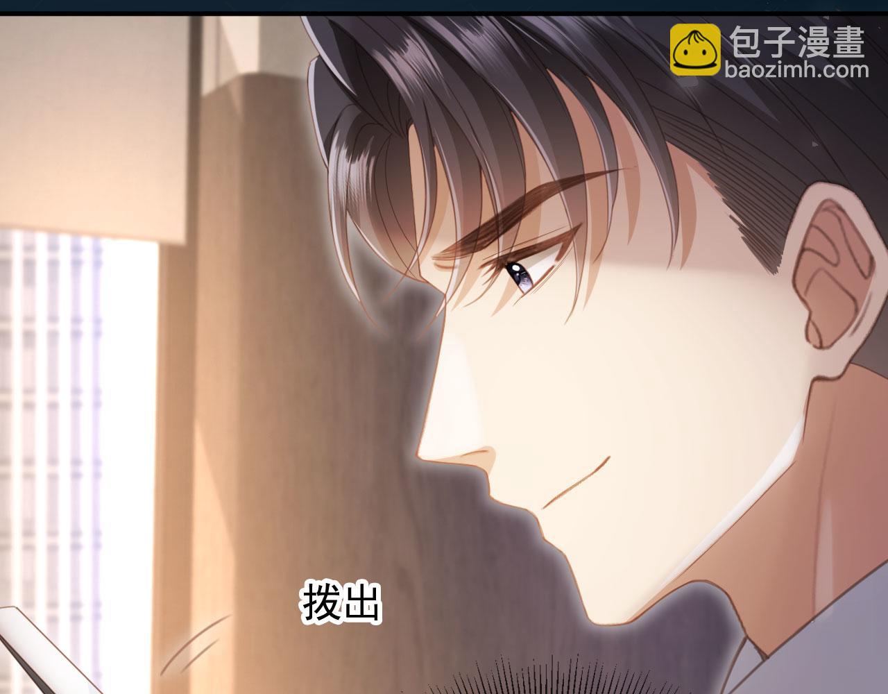 白月光他愛上替身了？！ - 第55話 今夜可以瘋狂(2/2) - 1